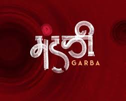 Mandli Garba Mandal
